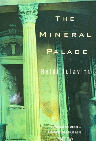 Secondhand Used Book -- THE MINERAL PALACE by Heidi Julavits