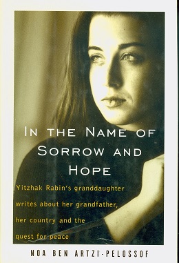 Secondhand Used Book - IN THE NAME OF SORROW AND HOPE by Noa Ben Airtzi-Pelossof